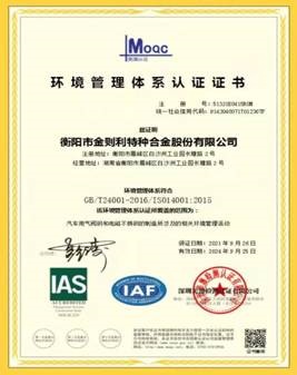 1695097514139130.jpg image009.jpg